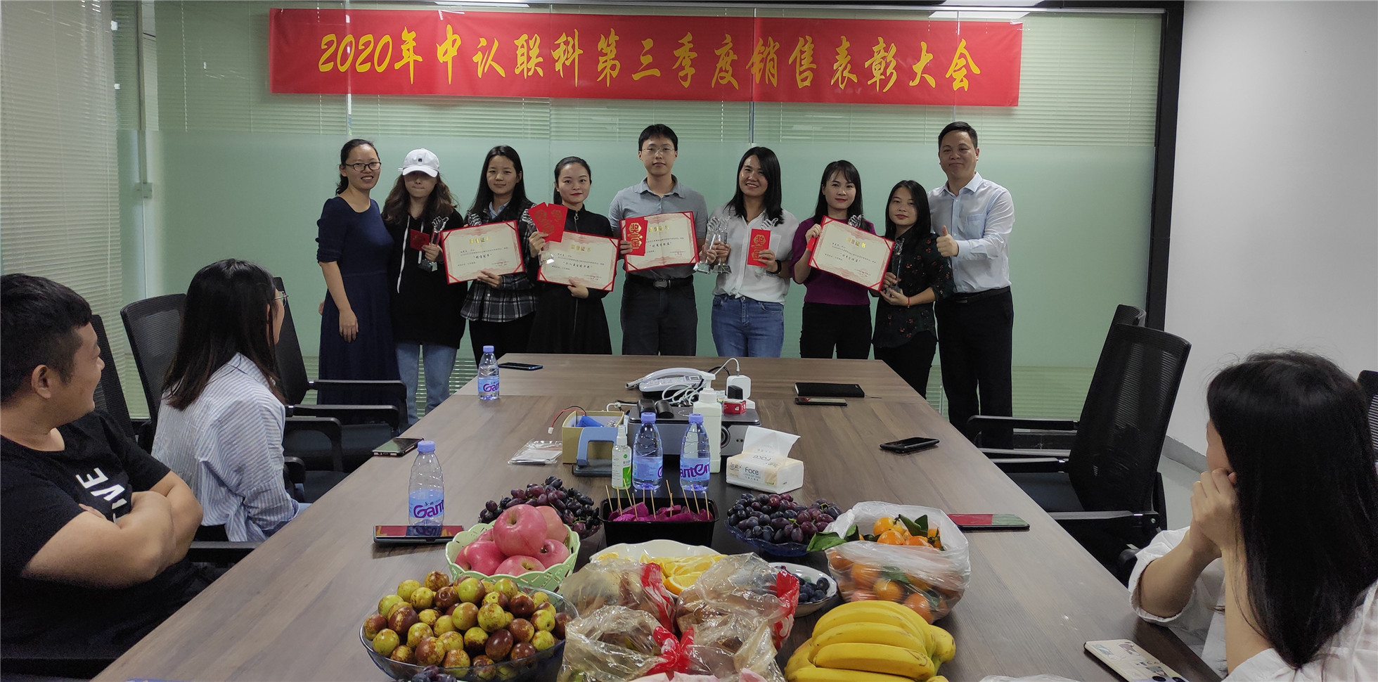 2020年中認聯(lián)科第三季度銷售表彰大會1.jpg