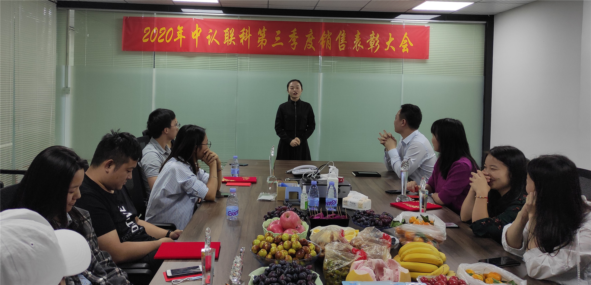 2020年中認聯(lián)科第三季度銷售表彰大會6.jpg