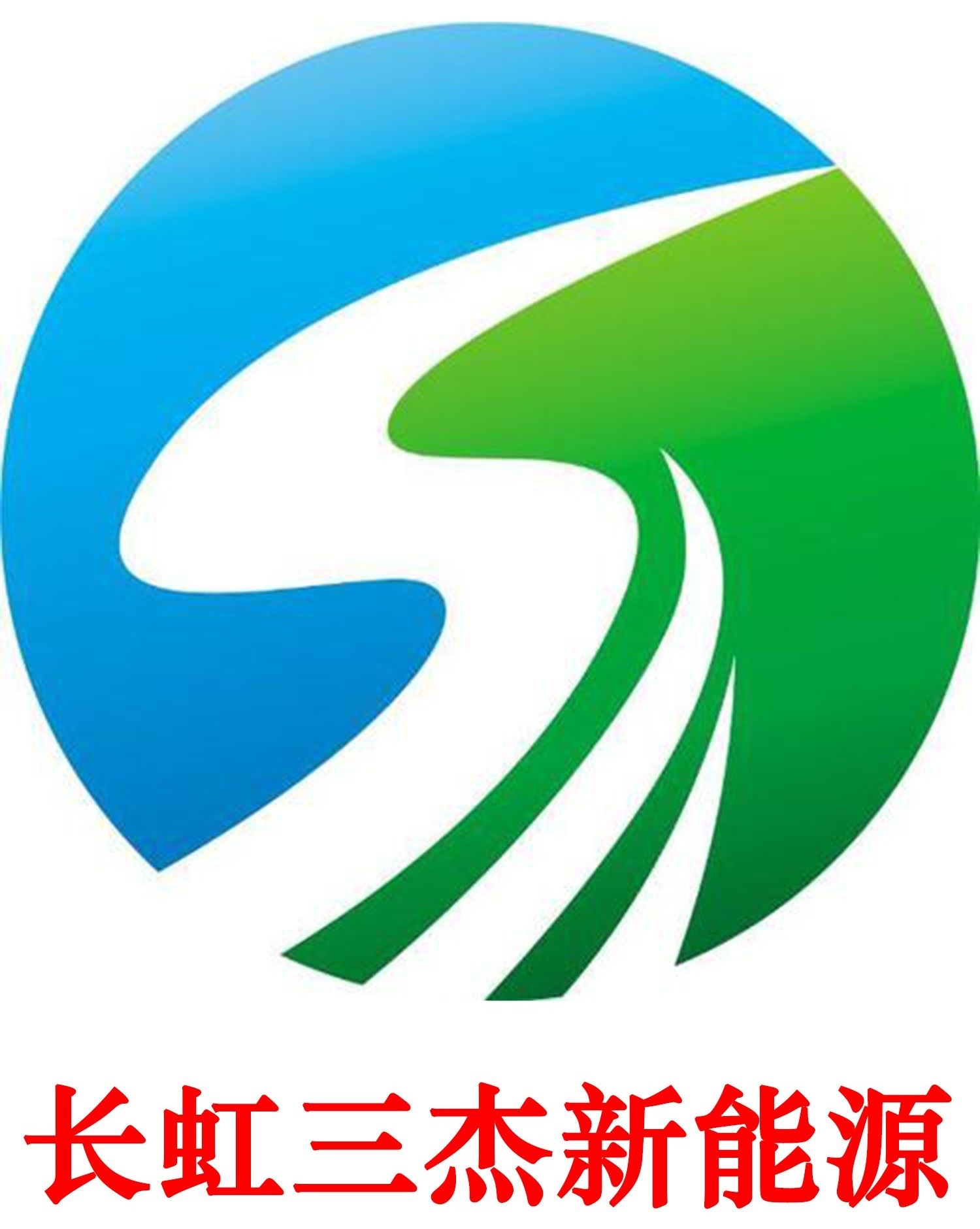 中認聯科檢測助力長虹三杰取得鋰電池CCC認證