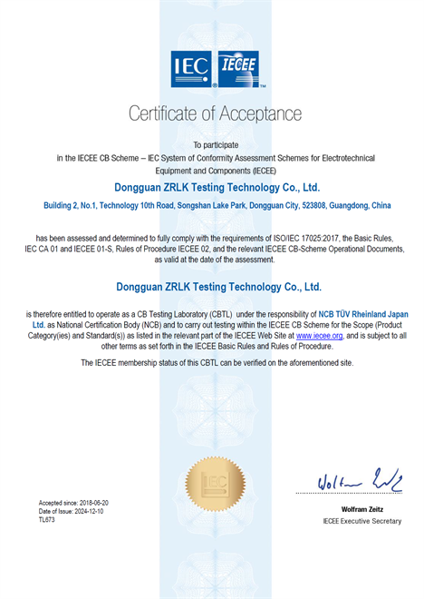 CBTL_資質(zhì)證書(shū)